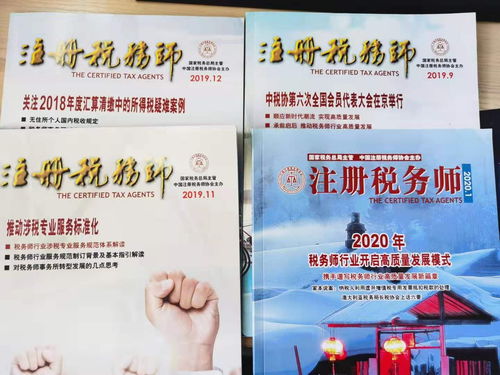 四川成都金牛區(qū)景觀資源資產(chǎn)評(píng)估 專業(yè)服務(wù)，價(jià)值護(hù)航，信賴之選——四川中天隆杰評(píng)估